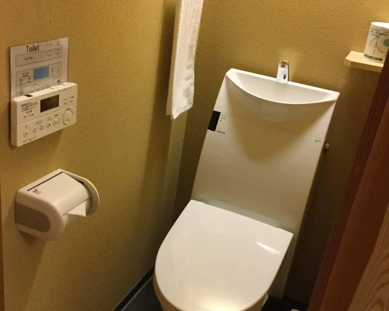 Kaede Ryokan Hotel Kyoto